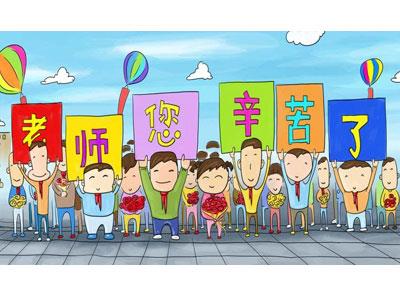 招聘六盘水离退休老师兼职家教