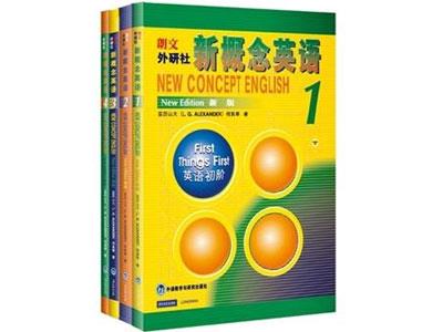 招聘六盘水新概念英语家教老师