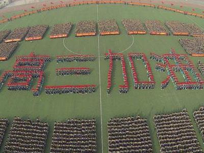 六盘水高考家教价格多少钱一小时？收费标准？