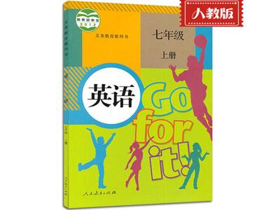 六盘水小学英语家教补习哪家好？