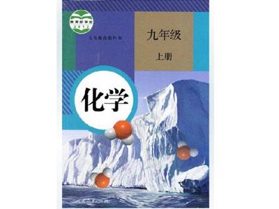 六盘水请化学家教哪家好？