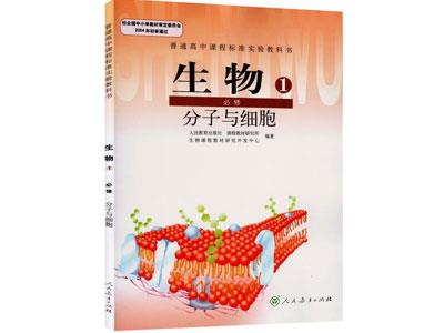 六盘水找生物家教哪家好？