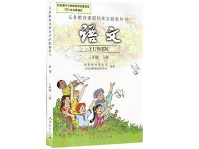 六盘水语文辅导老师哪里找？