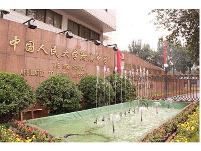 六盘水初中辅导老师哪里找？